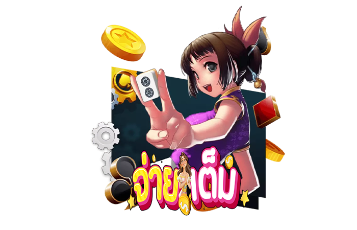 หน้าเกมสล็อตกราฟิกสีสันสดใสพร้อมฟีเจอร์โบนัส